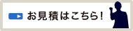 ς͂I