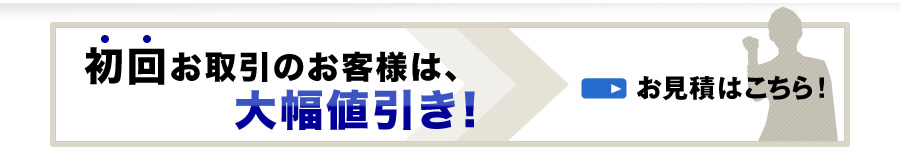 񂨎̂qĺA啝lIς͂I