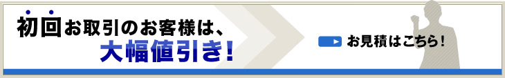 񂨎̂qĺA啝lIς͂I